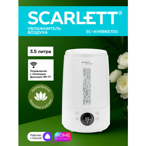 Увлажнитель воздуха Scarlett SC-AH986E100 белый с Wi-Fi — купить, цена, характеристики