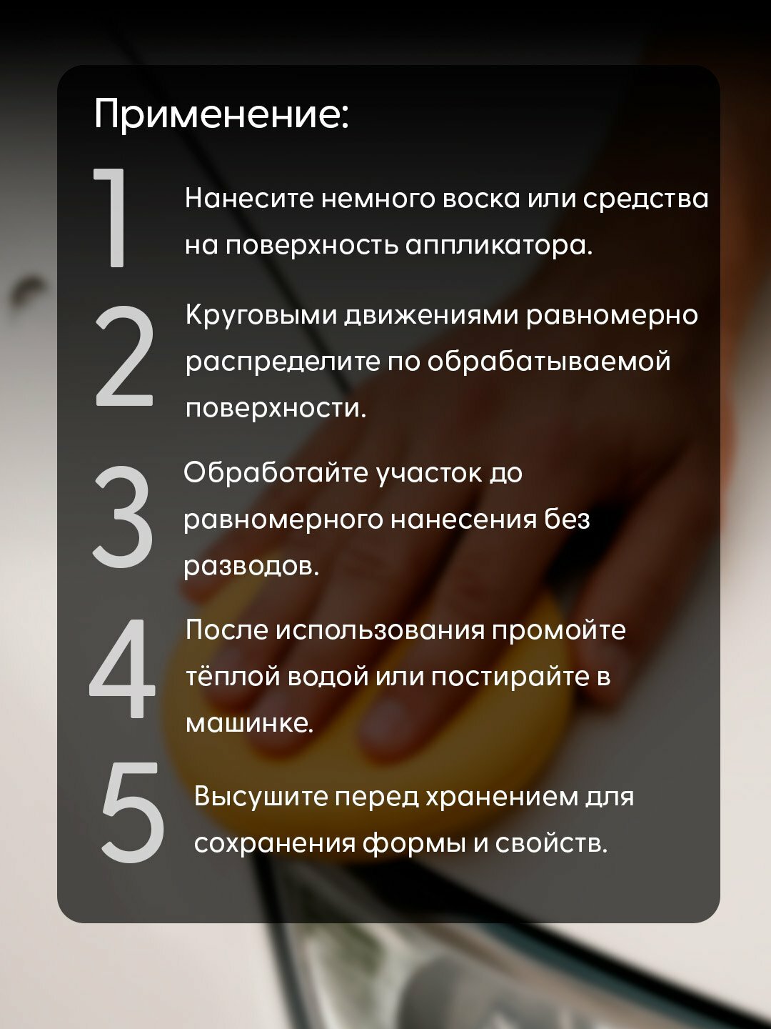 Губка аппликатор для полировки и очистки , бренд K2 APLIKATOR — фото 1