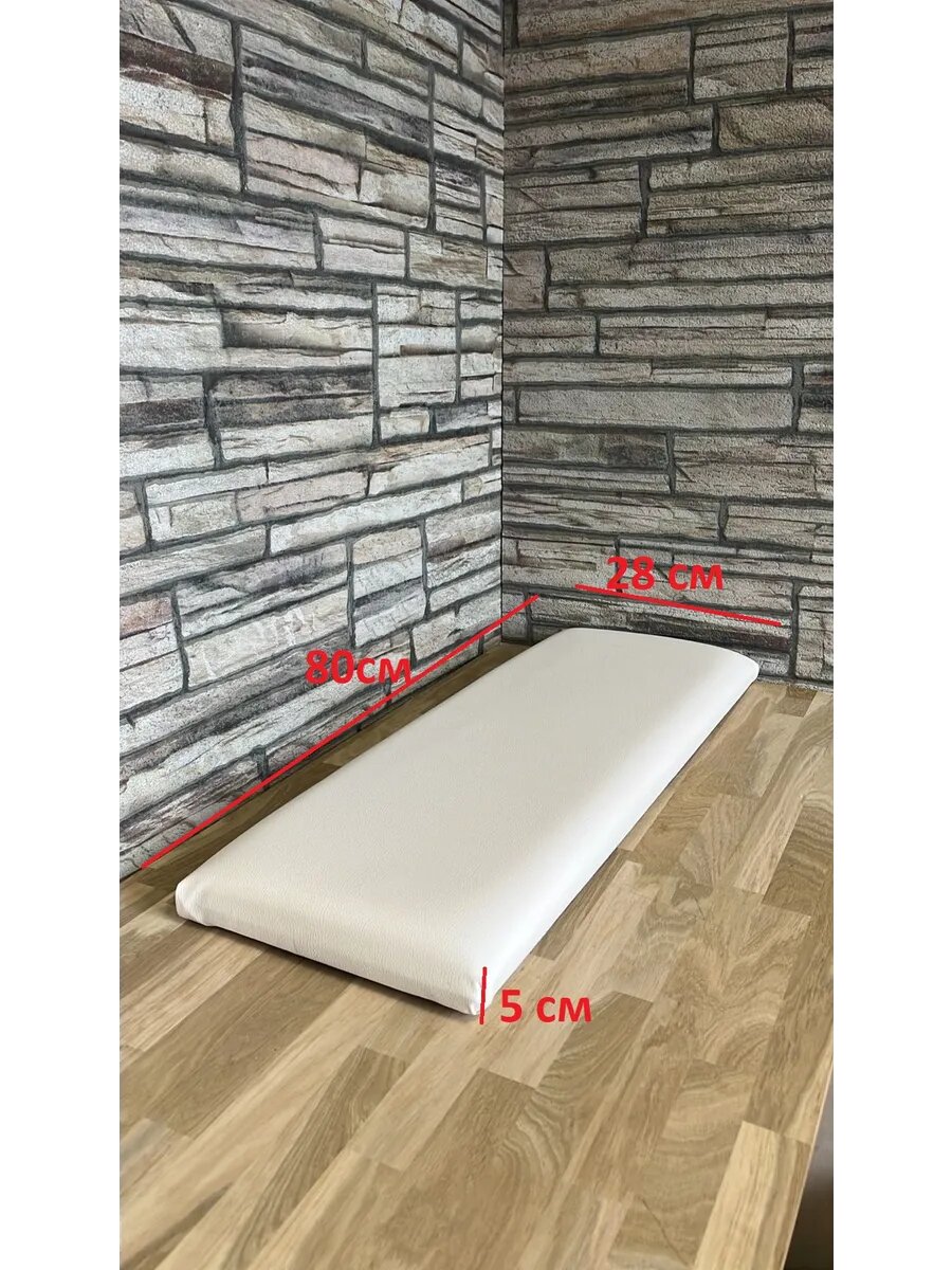 Сидушка на банкетку, обувницу, Студия кованой мебели Нива, цвет белый — фото 1