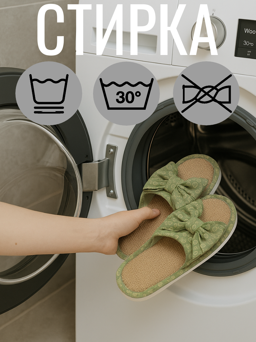 Тапочки, размер 38-39, зеленый — фото 1