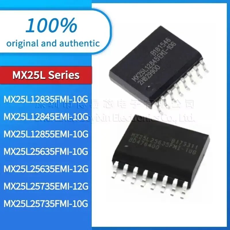 MX25L12835FMI MX25L12845EMI MX25L12855EMI MX25L25635FMI MX25L25635EMI MX25L25735EMI-12G MX25L25735FMI-10G Development board MX25L25635EMI-12G