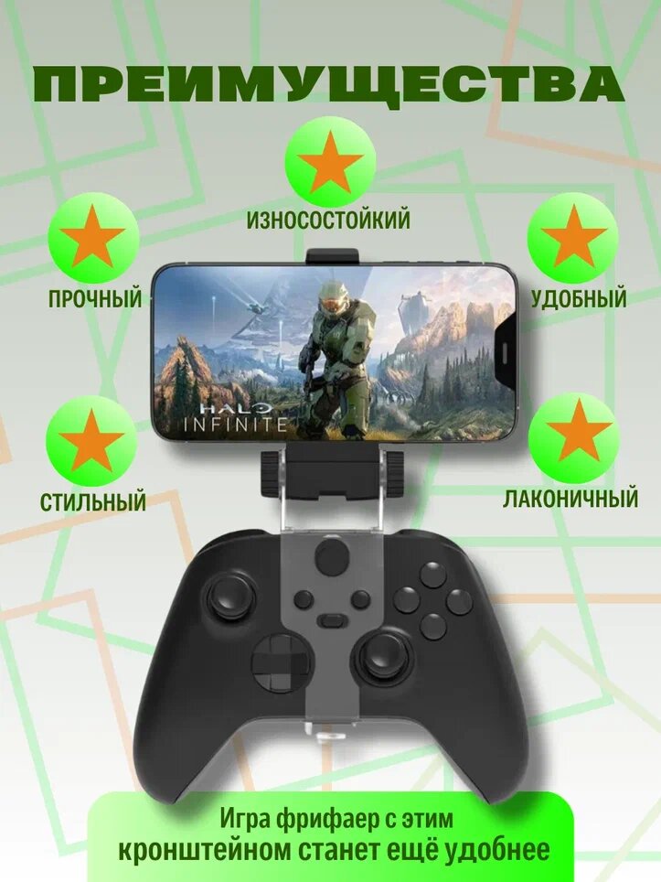 Крепление на геймпад для Xbox One/Series X/S, для смартфонов, черный, DOBE — фото 1