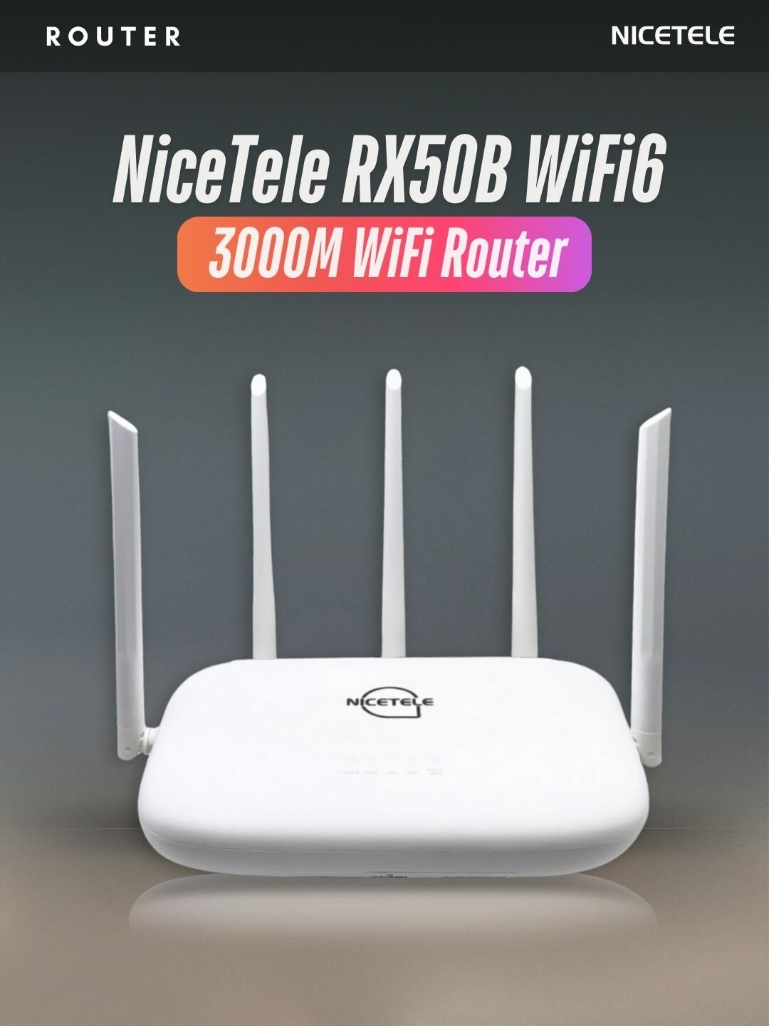 Wi-Fi роутер AX3000 RX50B, 3GE LAN, 1GE WAN, поддержка WiFi6