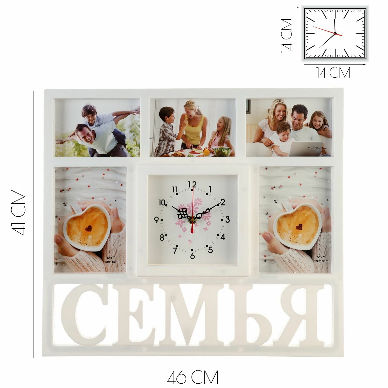Фоторамка-коллаж на 6 фото с часами настенными 