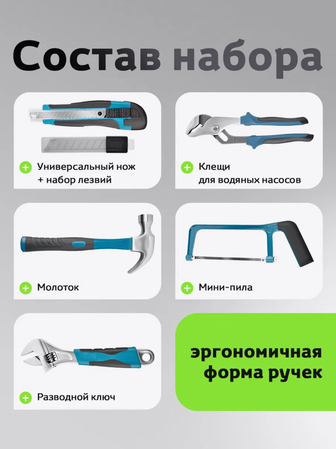 Набор инструментов для дома и автомобиля в кейсе, профессиональный набор, 140 предметов — фото 1