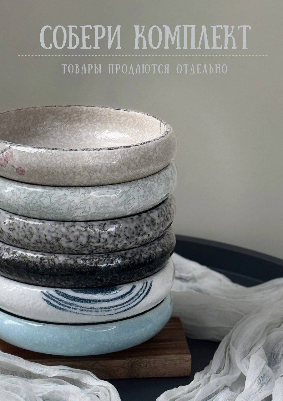 Тарелка обеденная десертная, керамика, 300мл, d=15 см, цвет : голубой — фото 1