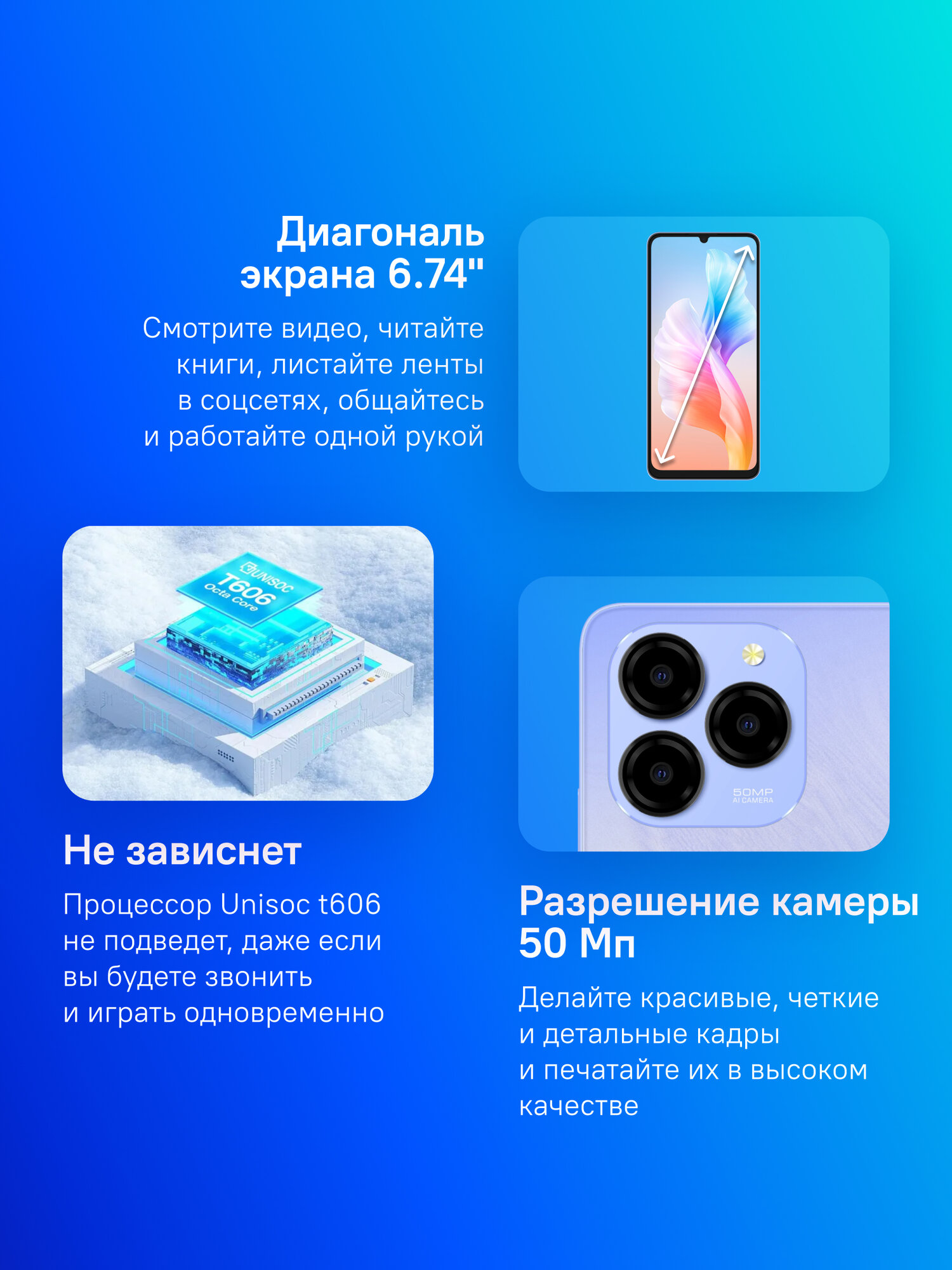 Смартфон MEIZU Note 21 6.74" 4/256 ГБ 90Гц 6000 мАч 50 МП, Android 14 Unisoc T606 быстрая зарядка 18 Вт (без RuStore) — фото 1