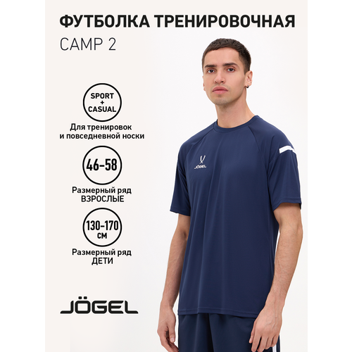 фото Футболка спортивная jogel, 1 шт., размер xxxl, темно-синий