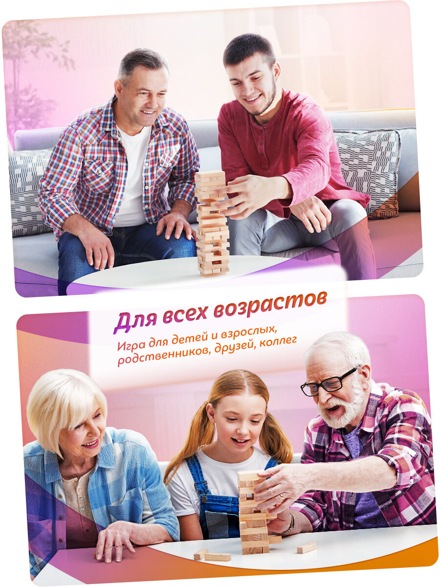 Настольная игра Башня с фантами для детей и взрослых развивающая, из дерева дженга — фото 1