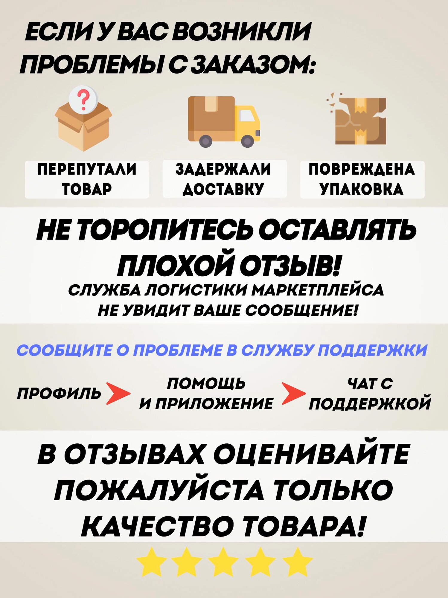 Набор отверток / Отвертки / Комплект для ремонта MacBook 5 лучей + 6 лучей (звездочка) / Pentalobe 1.2 mm и Torx T5, в комплекте 2 шт — фото 1