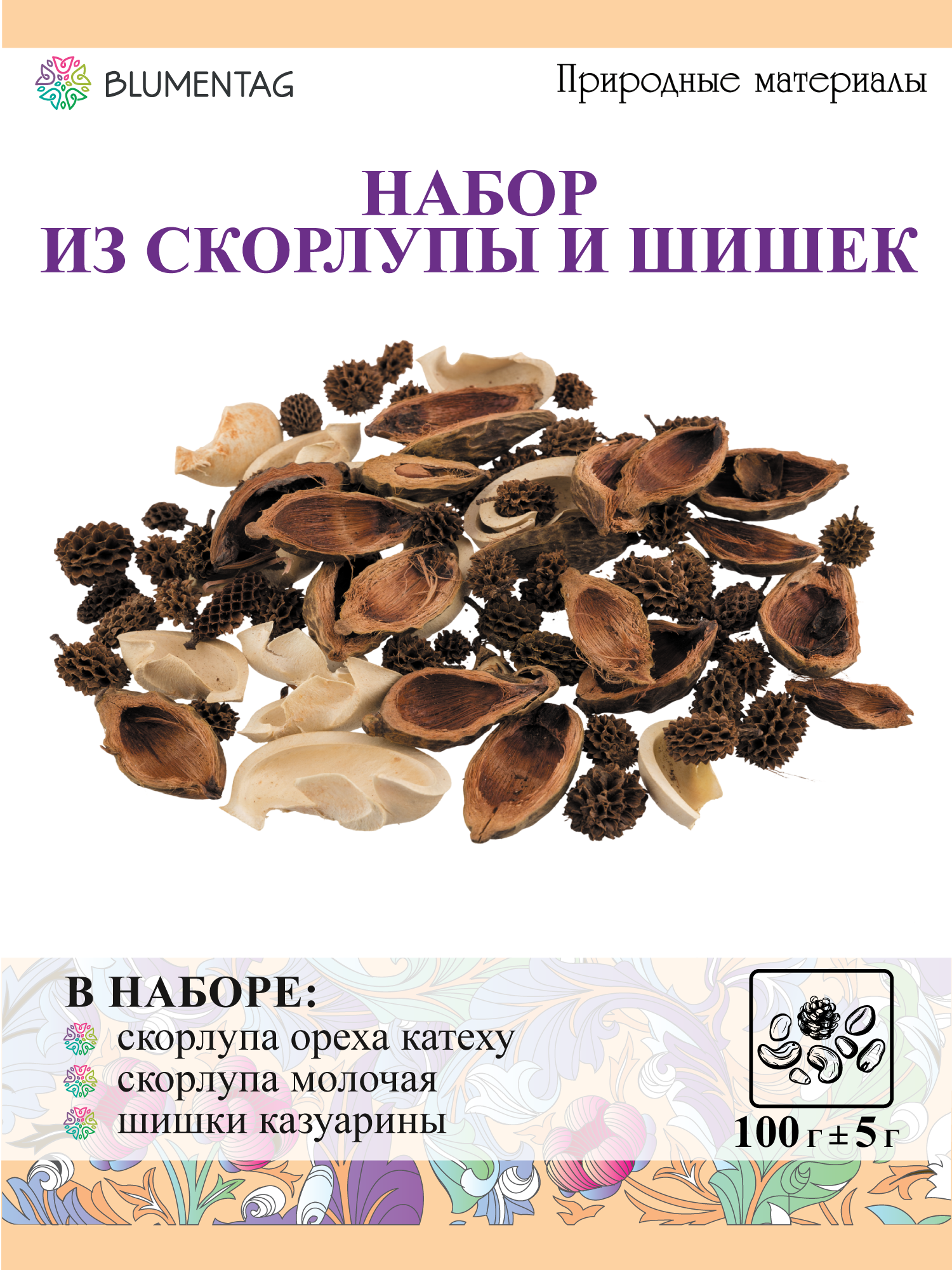 Набор флористических природных материалов  Blumentag  SDE 02