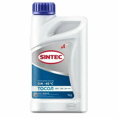 Тосол синий -45 1кг 844347 946₽