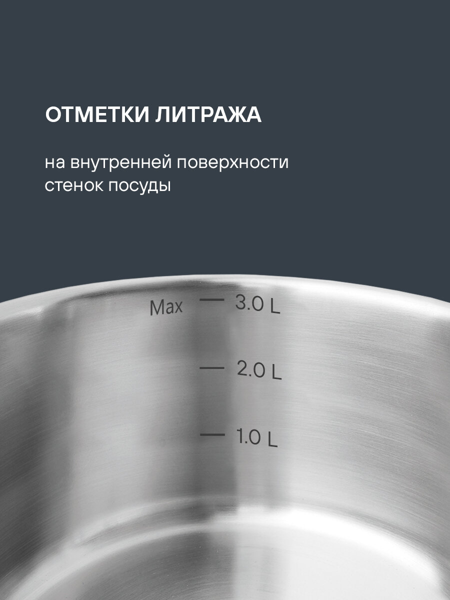 Кастрюля Rondell Stern RDS-019 темно-серый, объём 4.7л, диаметр 24см, материал корпуса нержавеющая сталь 18/10 — фото 1