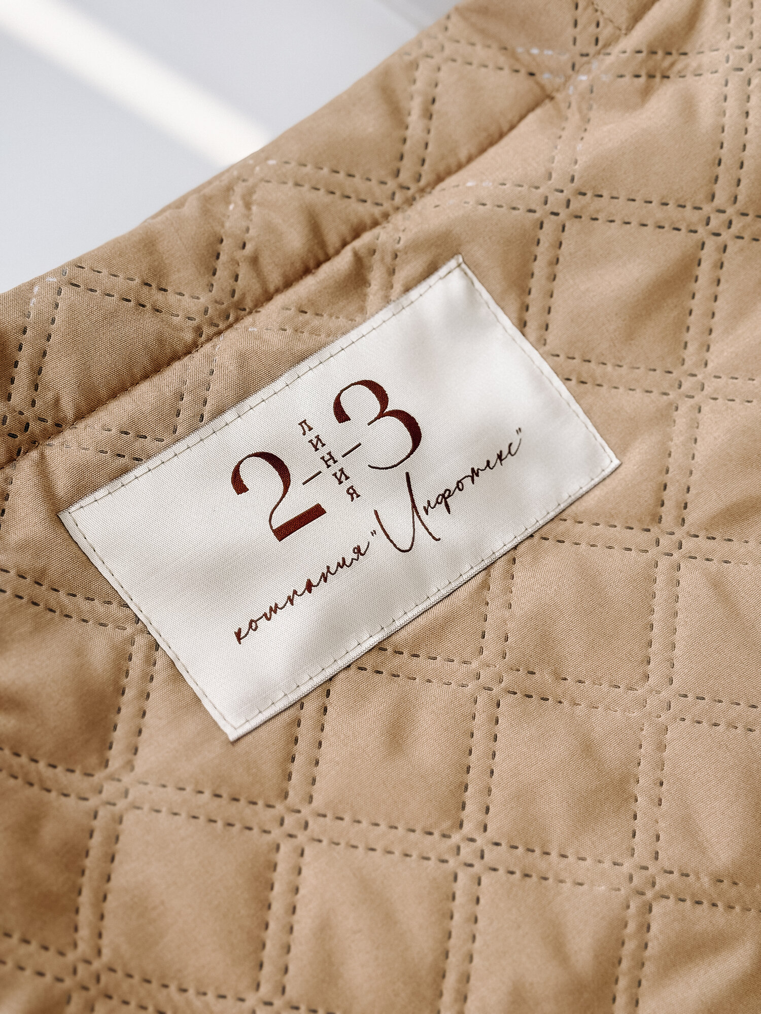 Сумка шоппер 23 ЛИНИЯ Сумка ультрастеп ромб 5х5 беж, фактура рельефная, стеганая, термостежка, бежевая — фото 1