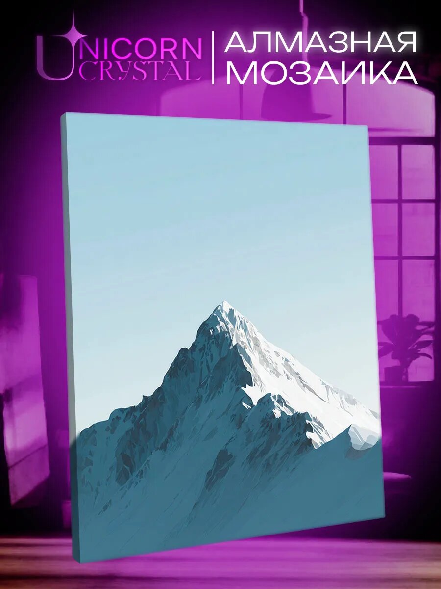 Алмазная мозаика Горы