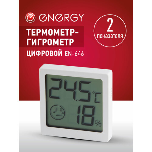 Термометр-гигрометр цифровой, домашний Energy EN-646
