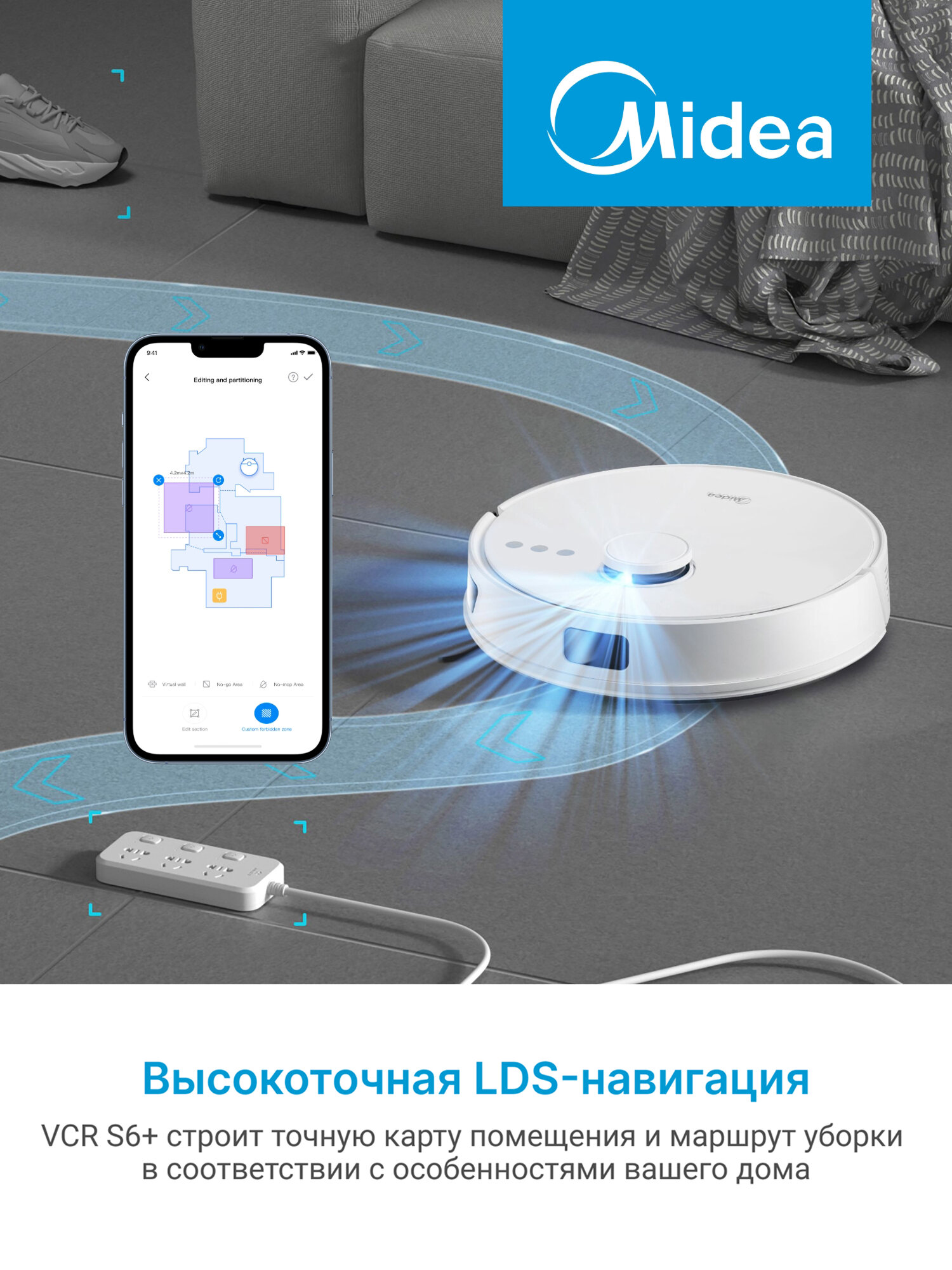 Робот-пылесос Midea VCR S6+, RU, компактная станция самоочистки 2л, 5000 Па, LDS-навигация, HEPA, Wi-Fi, Алиса — фото 1