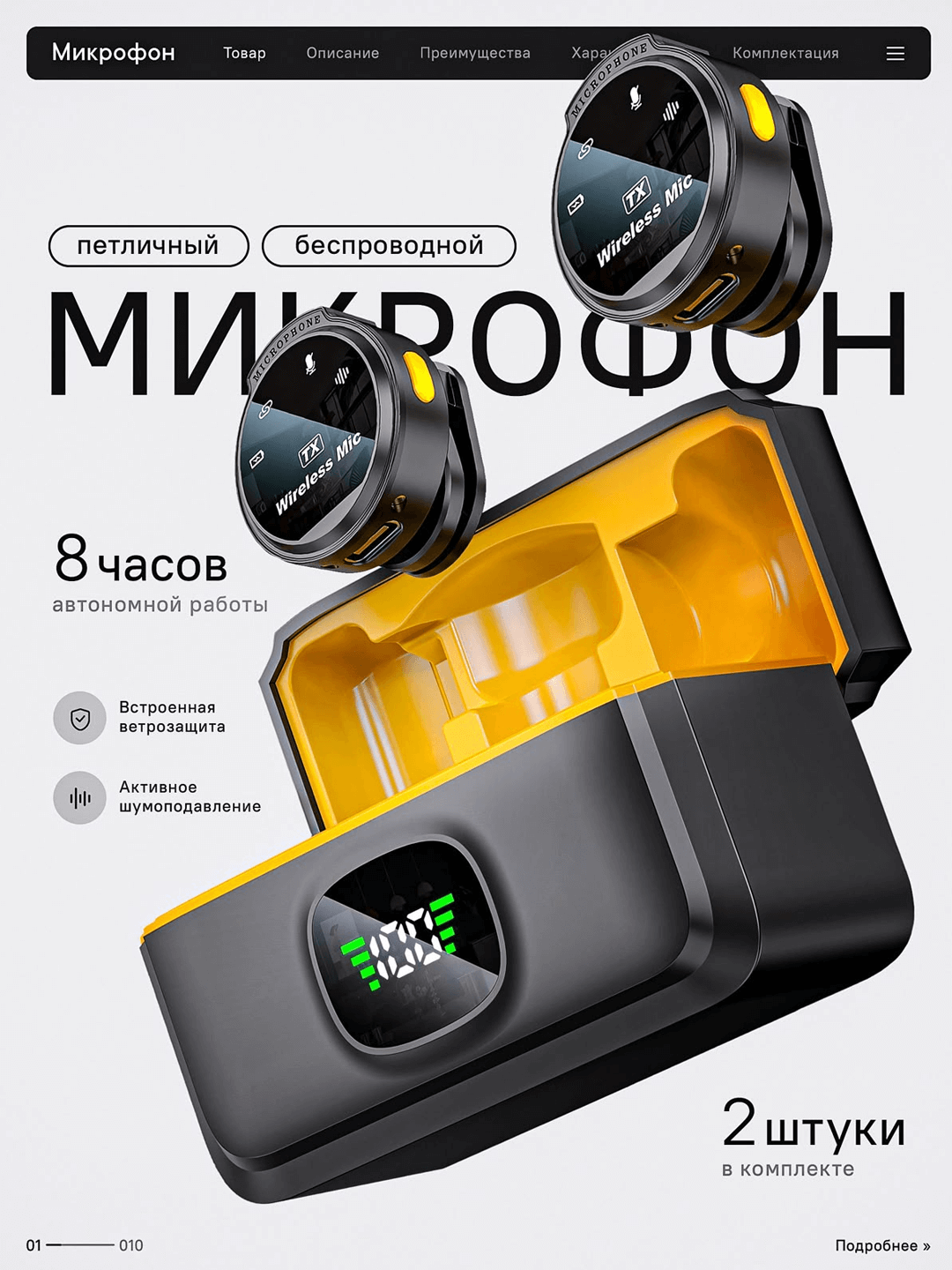 Беспроводной петличный микрофон 2 в 1, для iPhone и Android, с разъёмом Type-C и Lightning — фото 1