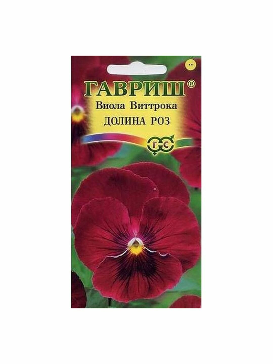 Семена Виола Виттрока "Долина роз", двулетник, Гавриш, 1 пачка - 0.1г семян