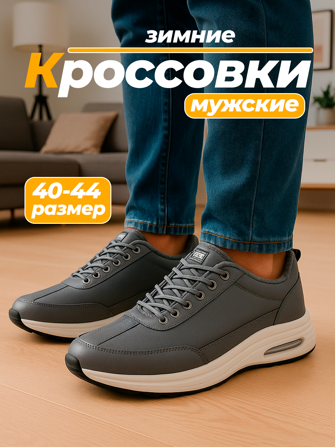 Кроссовки , размер 44, серый
