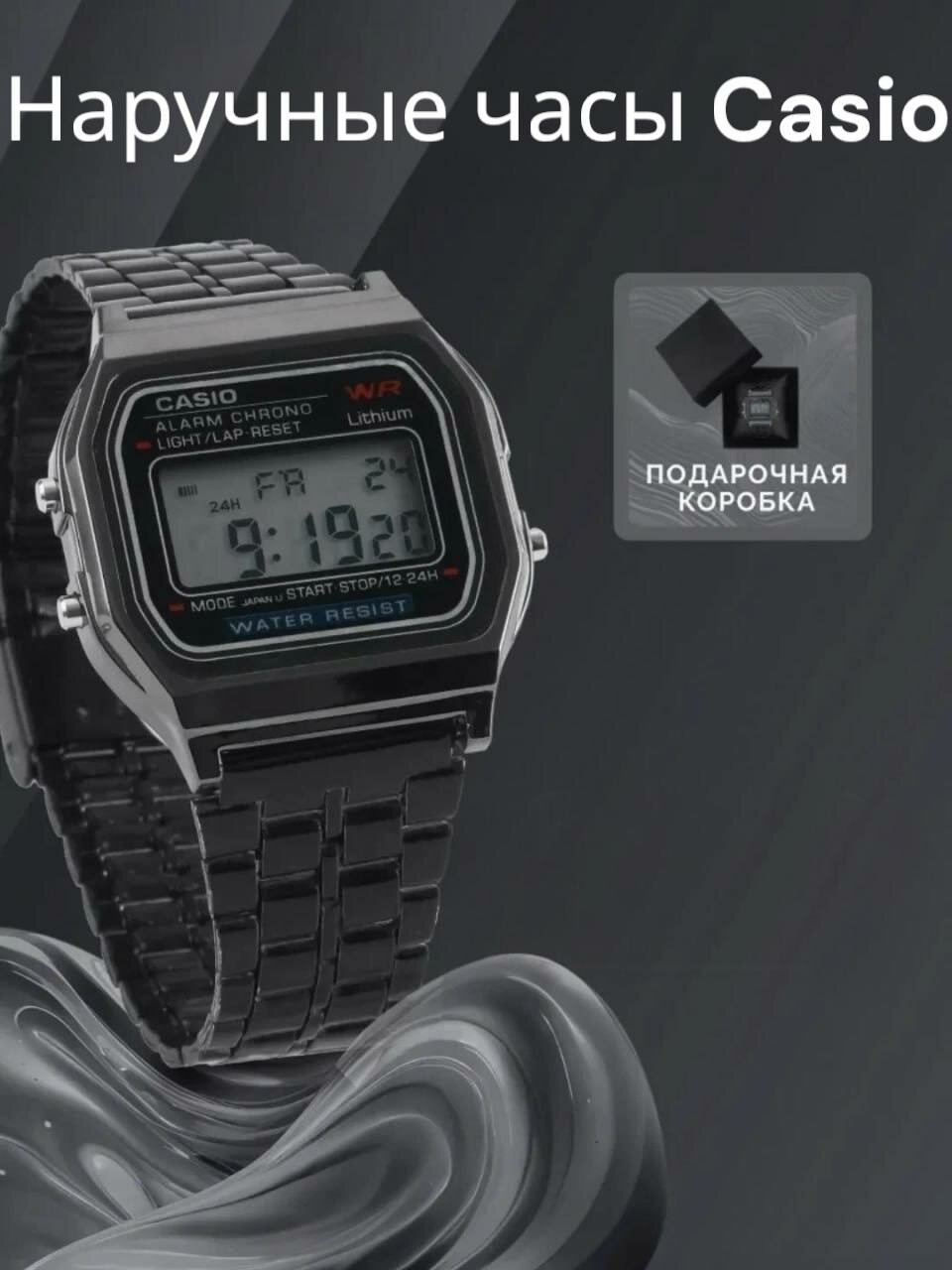 Наручные часы Classic, black