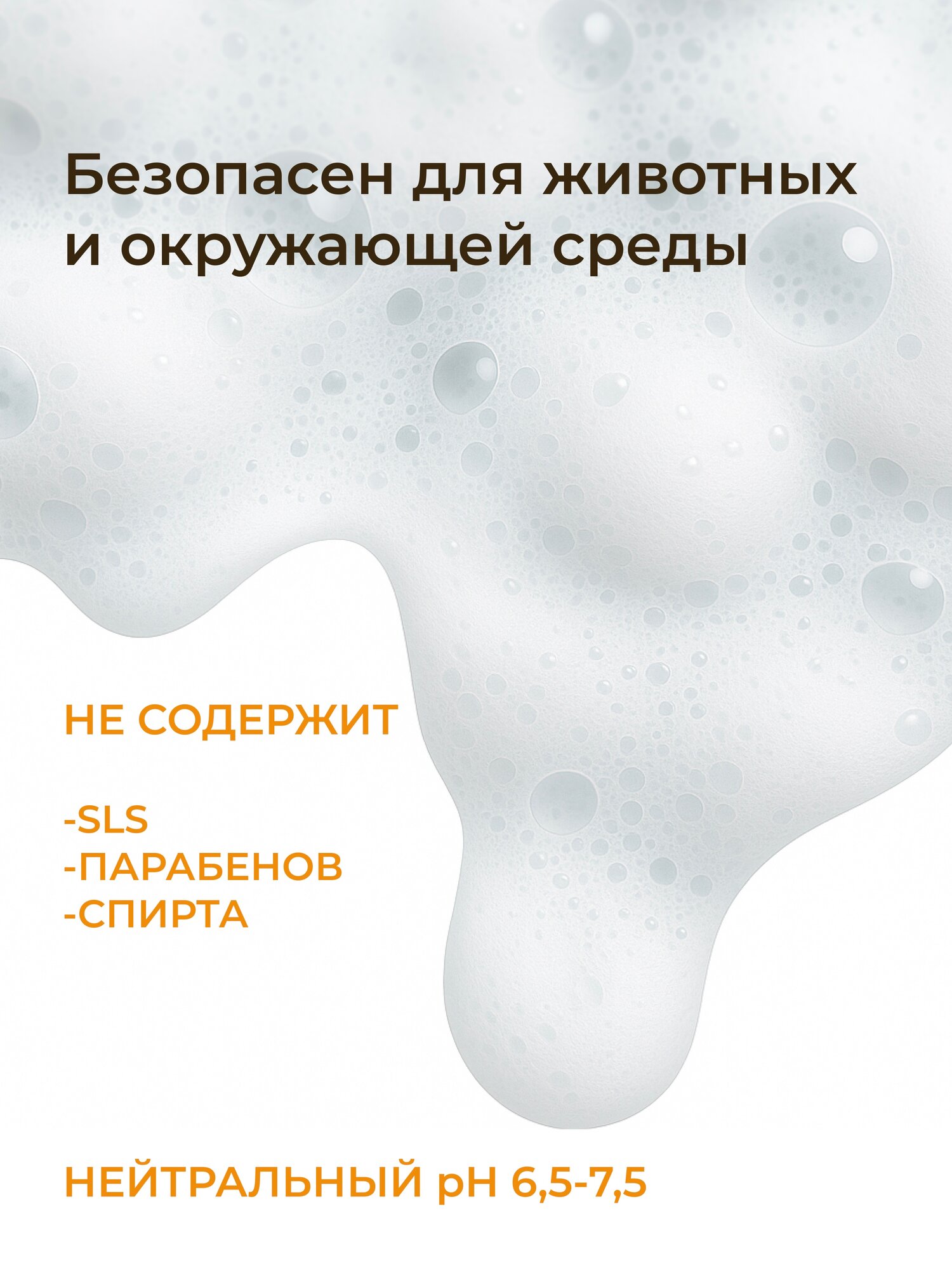 Мыло для лап для собак, с пантенолом, гель мыло для мытья лап собак, увлажняющий, 450мл — фото 1