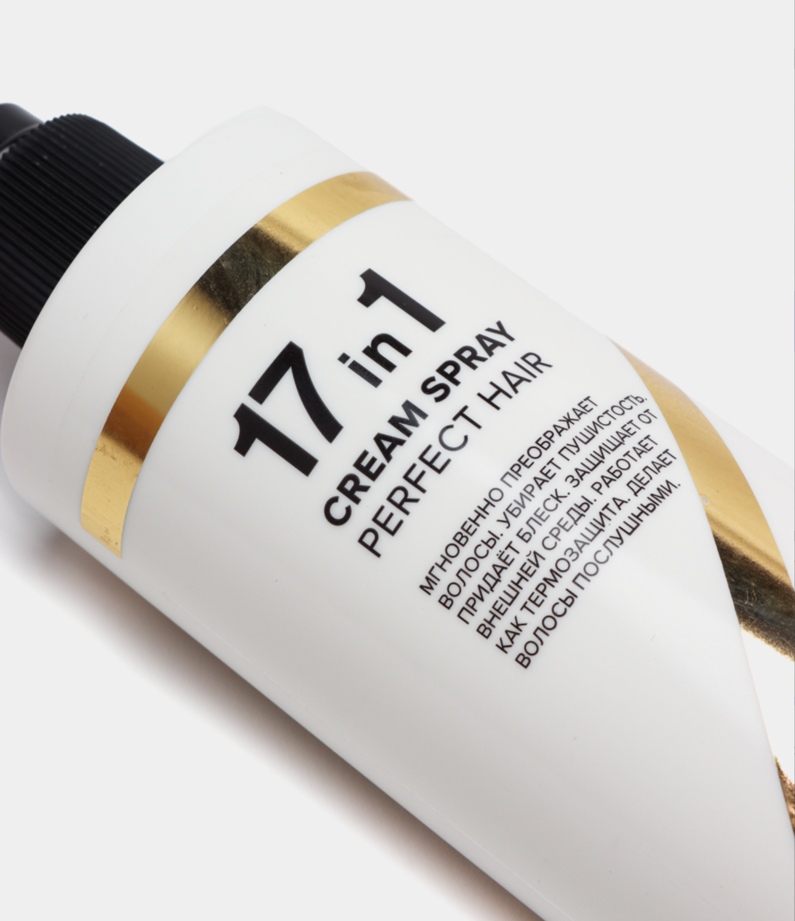 Likato Спрей 17 в 1 — универсальный уход для ваших волос! 250 ml,