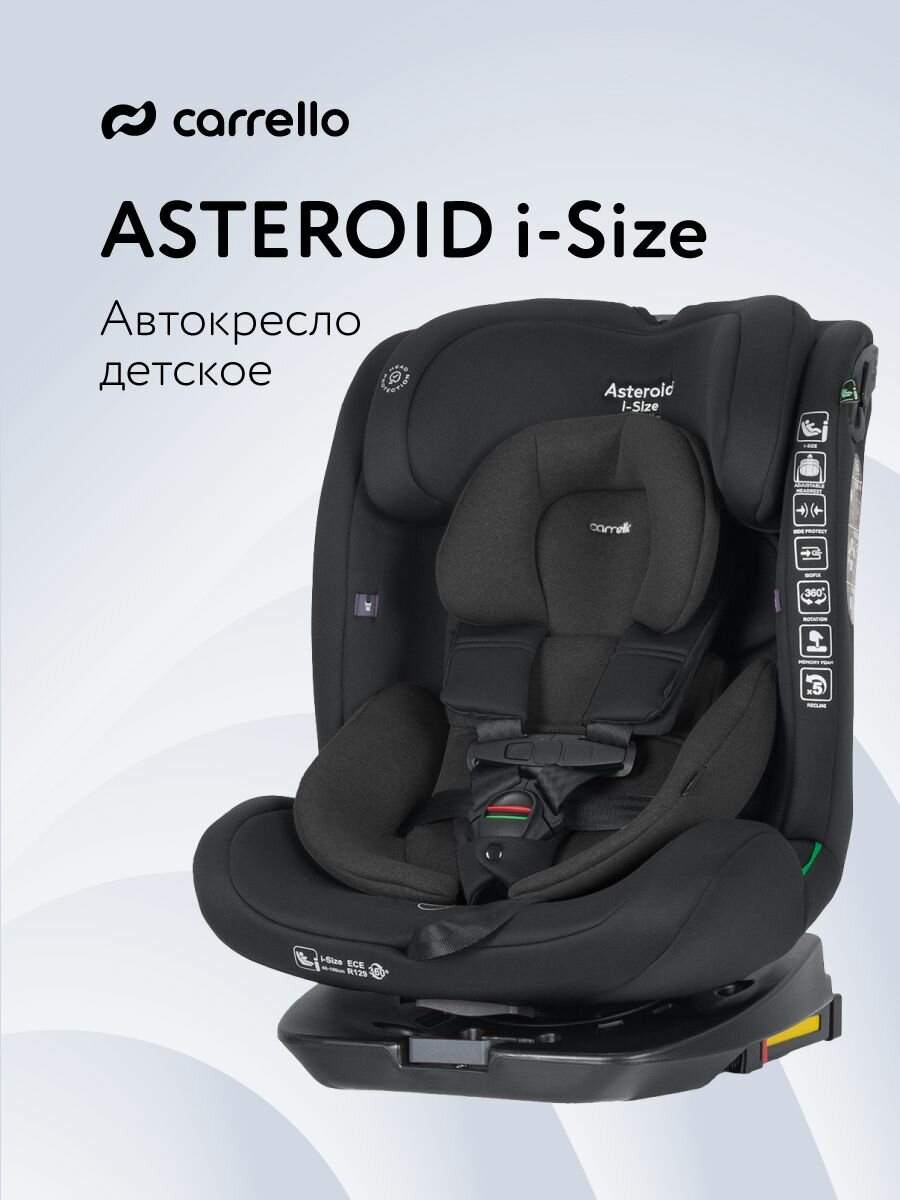 Автокресло Asteroid i-Size группа 0+/1/2/3 (0-36 кг), 360 , Isofix, черный
