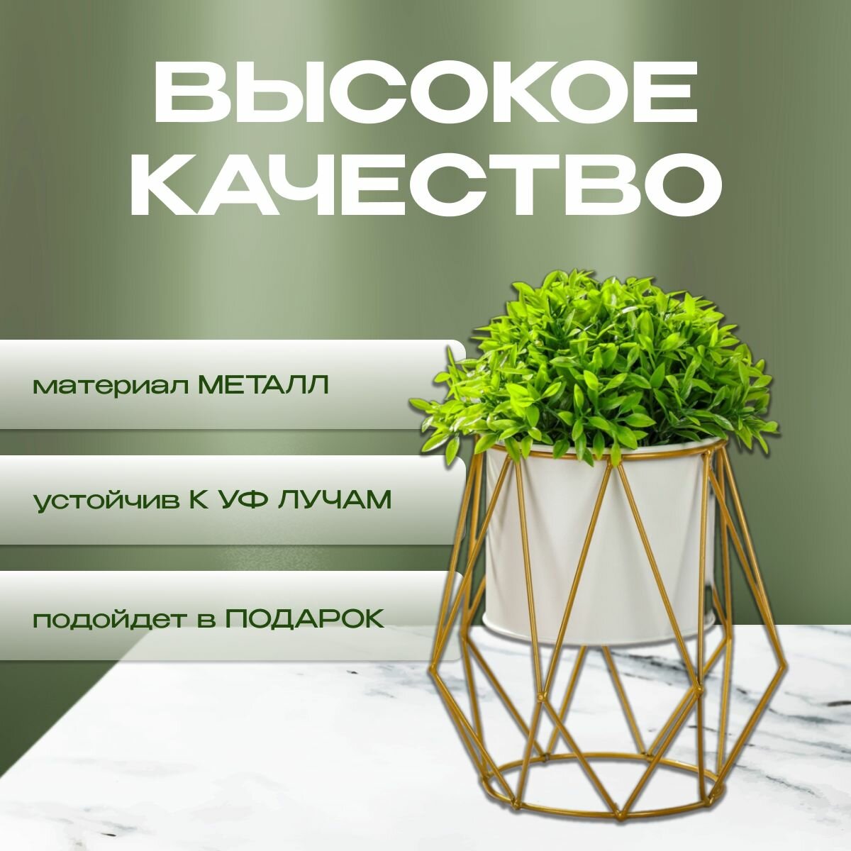 Кашпо декоративное для цветов металл 26x17x15 см интерьерное устойчивое