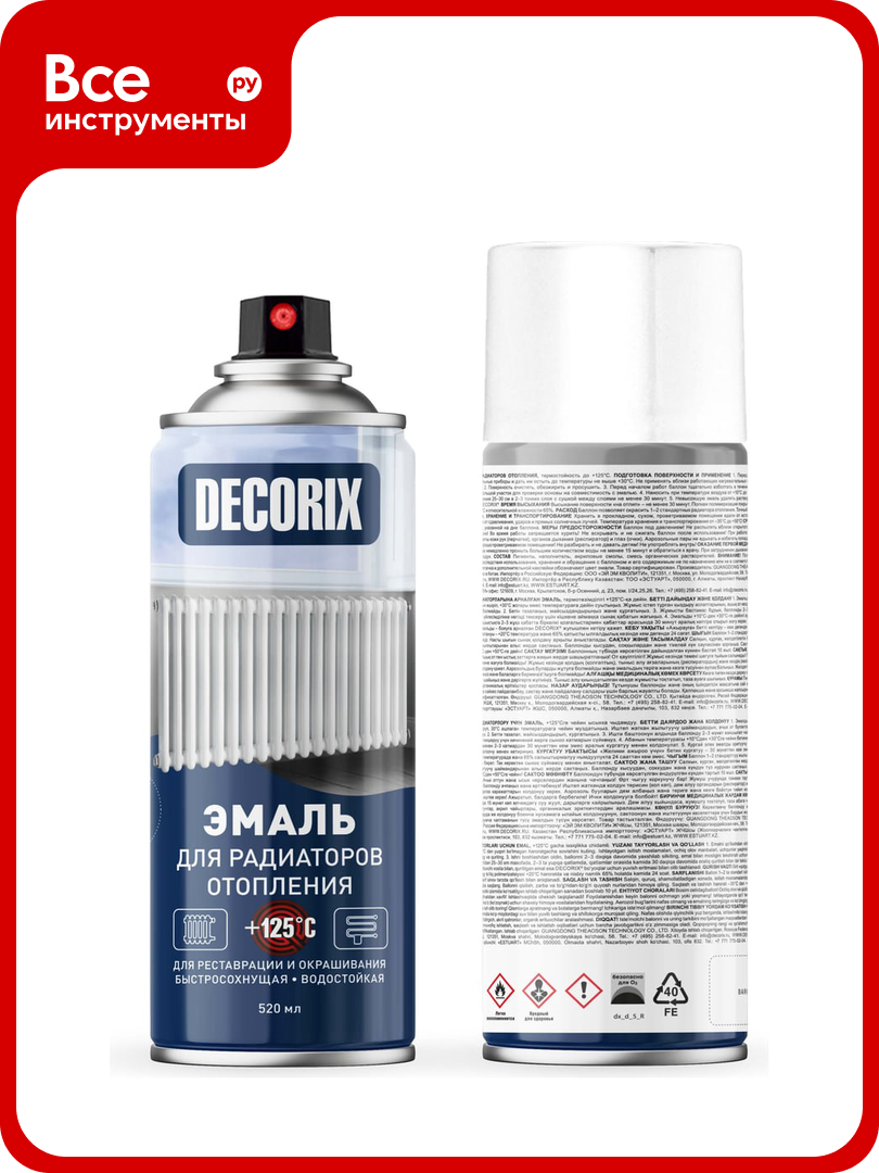 Аэрозольная эмаль для радиаторов Decorix (до +125 градусов; акриловая; белый; матовый; 520 мл) 0105-24 DX