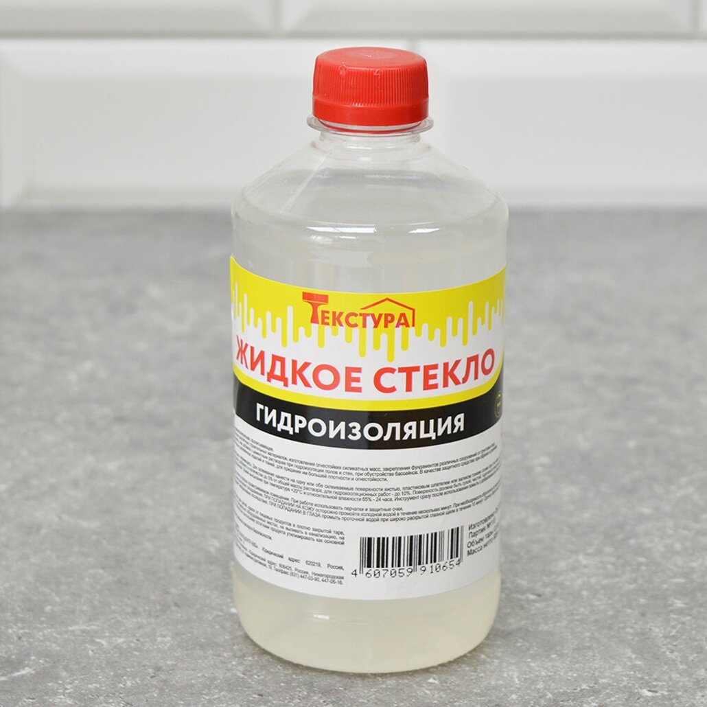 Жидкое стекло «Текстура» 06кг для гидроизоляции силикатный состав влагостойкое покрытие