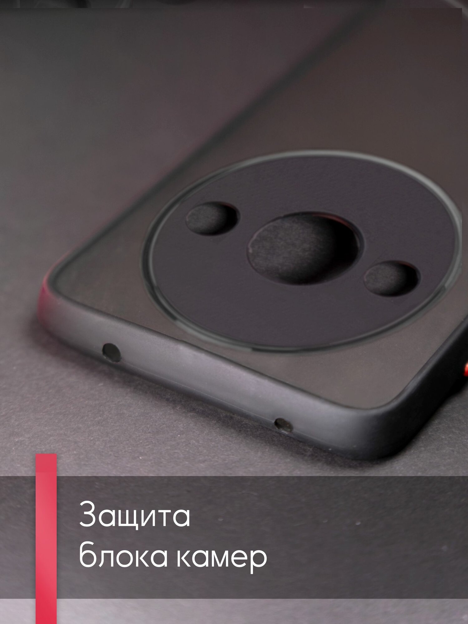 Чехол на Redmi A3 силикон противоударный; защита камеры Брустанс — фото 1