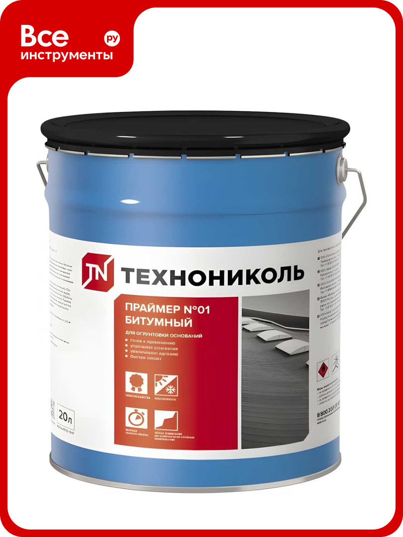 Битумный праймер Технониколь  01  ведро 20 л TN889470