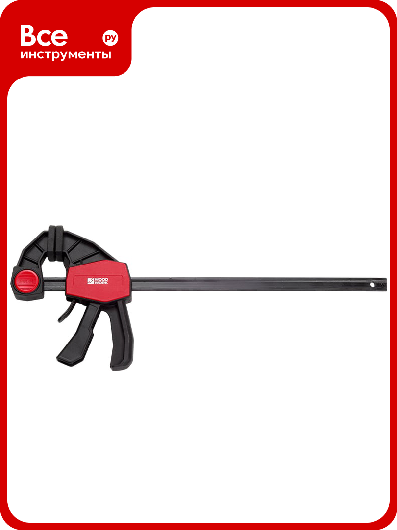Струбцина быстрозажимная WOODWORK 300x65 усилие 70 кг BCL-3065