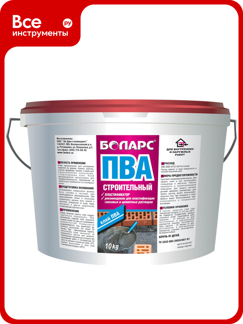 Клей ПВА боларс пластификатор 10 кг 00000007703