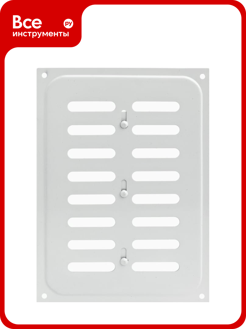 Решетка вентиляционная белая с заслонкой 165x240 мм Скобис Т818