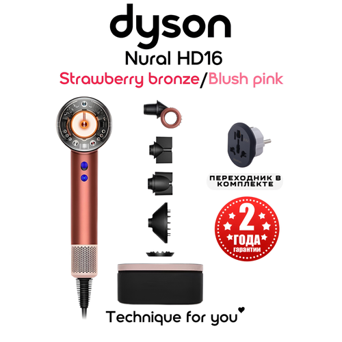 Фен Dyson Supersonic Nural HD16 Strawberry bronze/Blush pink