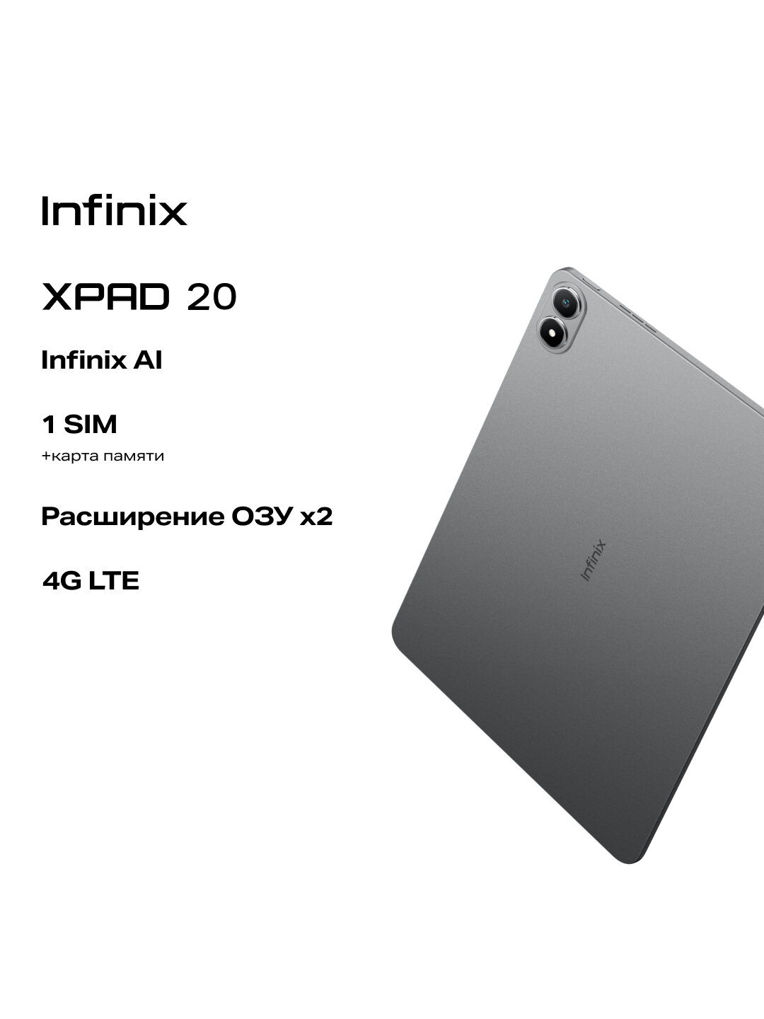 ALLODOCUBE iPlay 50 mini Pro 256GB グレー AllDOCUBE iPlay 50 Mini Pro, MTK 6789 G99, 8GB RAM 256GB ROM