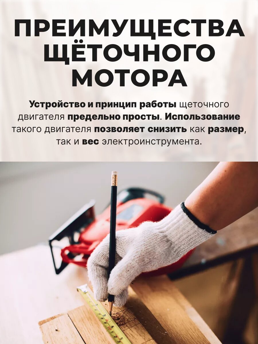 Циркулярная пила WORTEX CS 1916 L в кор. (1600 Вт, 190х30 мм, до 65 мм, лазер) (CS1916L00021) — фото 1