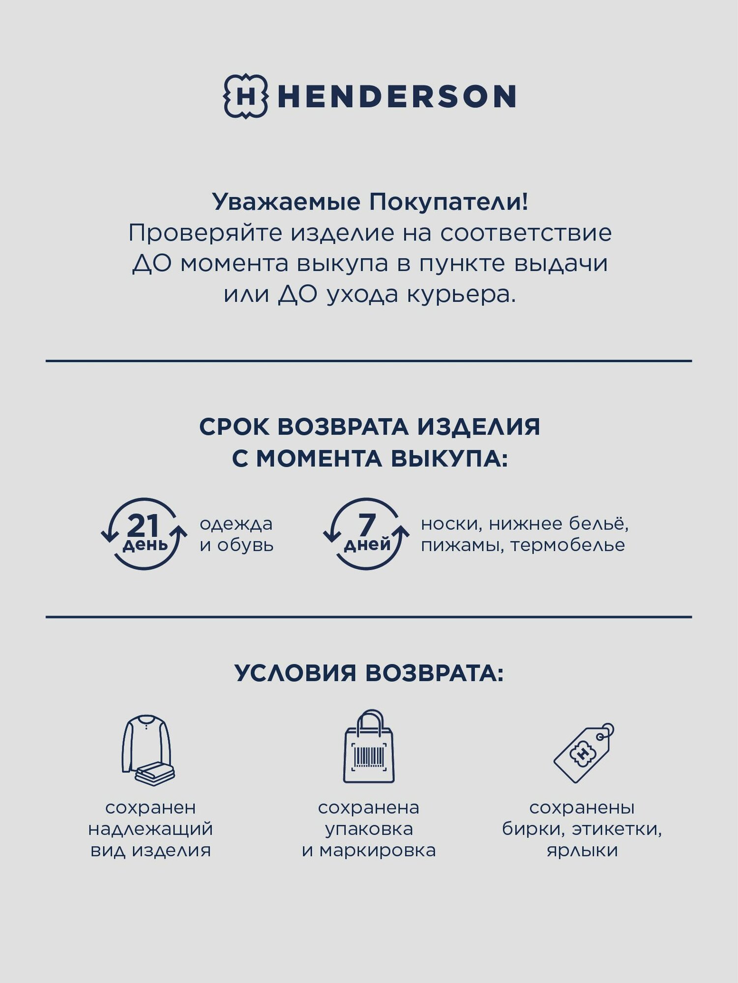 Подарочная коробка — фото 1