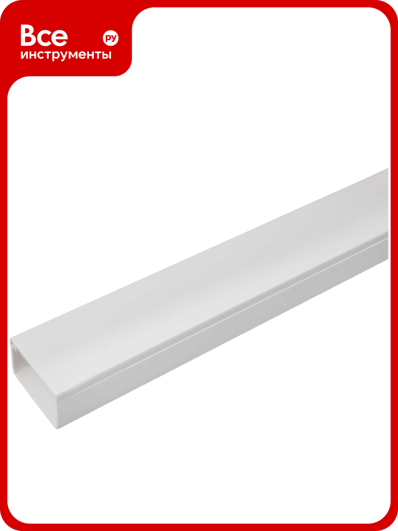 Кабель-канал с крышкой 40x25 белый 2м Gigant 77210-2GI