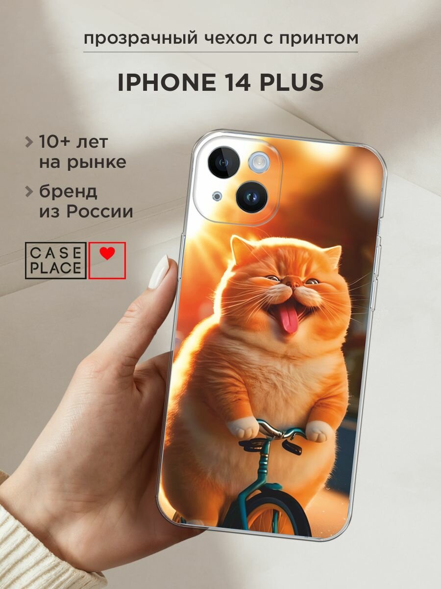 Чехол на Apple iPhone 14 Plus / Айфон 14 Плюс с принтом "Кот на велике"