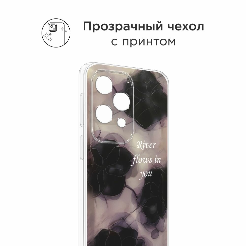 Чехол на Realme 10 Pro / Реалми 10 Про с принтом River flows in you — фото 1