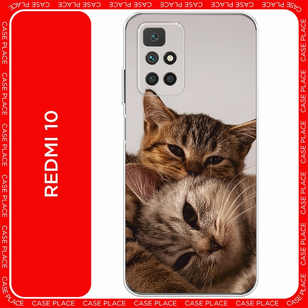 Чехол на Xiaomi Redmi 10 / Сяоми Редми 10 с принтом "Нежные котята - 14 февраля"