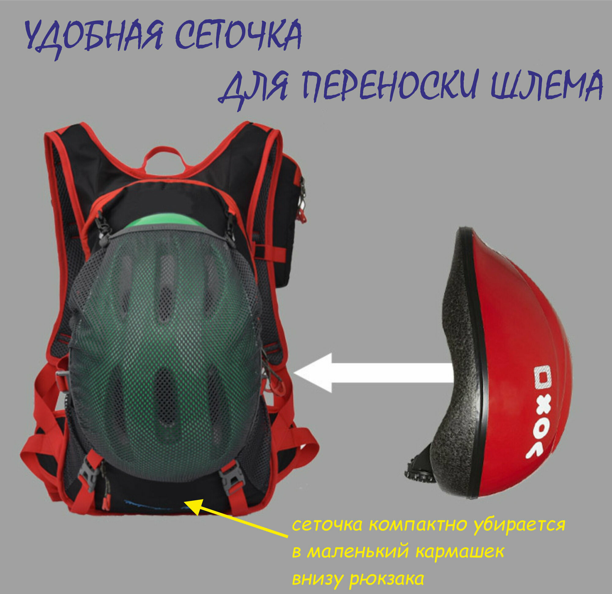 Рюкзак велосипедный, 18л, синий — фото 1