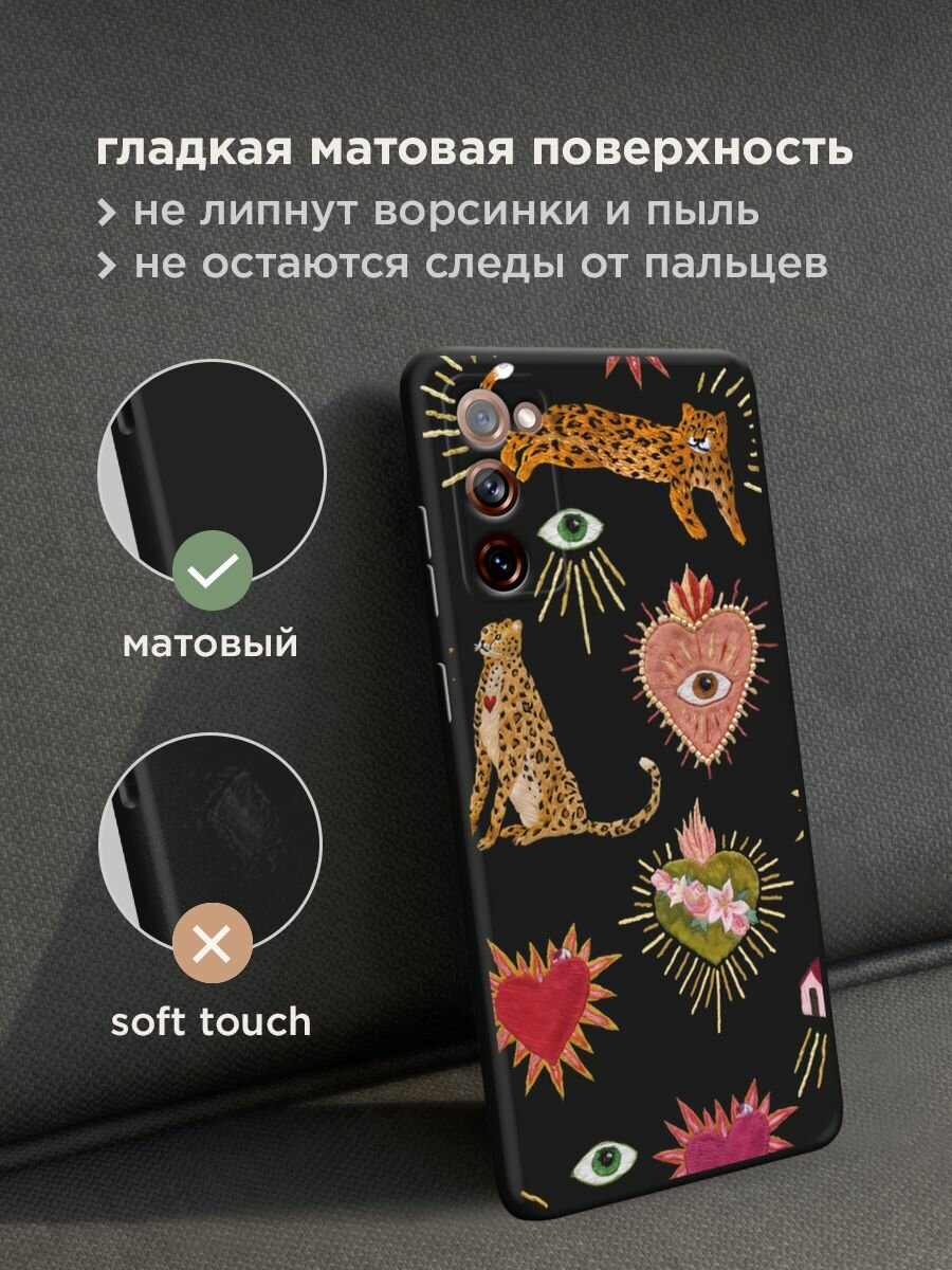 Черный матовый чехол на Samsung Galaxy S20 FE / Самсунг Галакси S20 FE с принтом "Сюрреализм паттерн" — фото 1