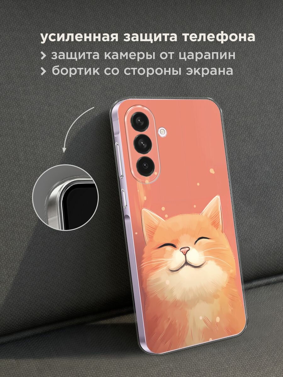 Чехол на Samsung Galaxy A56 5G / Самсунг Галакси А56 5G с принтом "Довольный рыжий котик" — фото 1