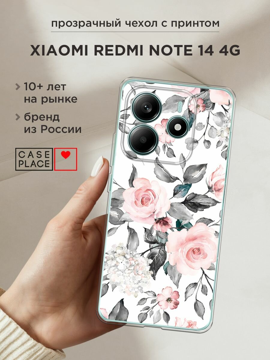 Чехол на Xiaomi Redmi Note 14 4G / Редми Нот 14 4G с принтом "Розы на белом"