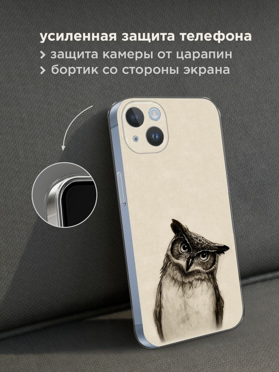 Чехол на Apple iPhone 14 Plus / Айфон 14 Плюс с принтом "Сова" — фото 1