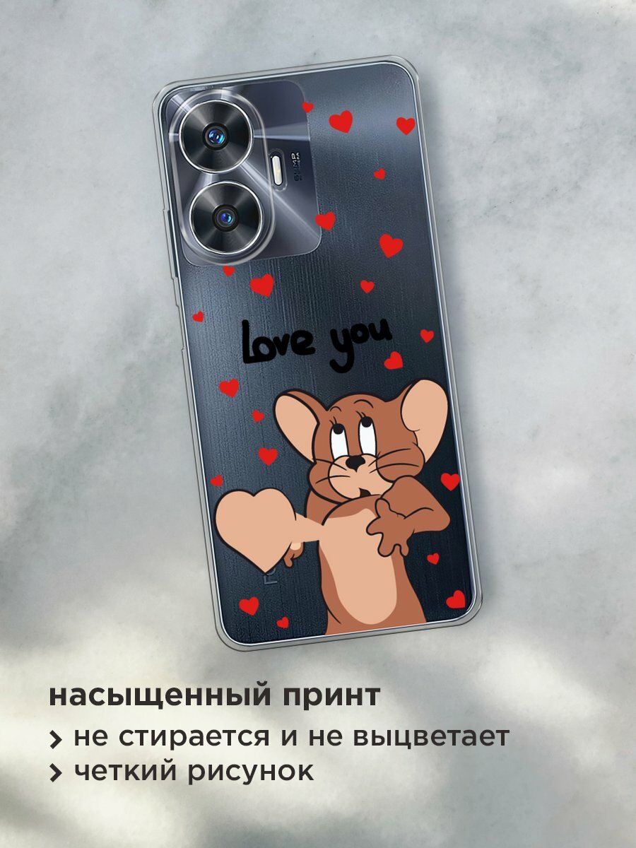 Чехол на Realme C55 / Реалми C55 с принтом "love you Джерри 1", прозрачный — фото 1